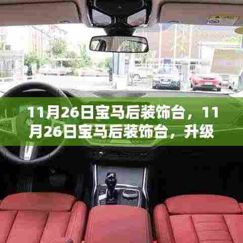 眉飞色舞 第6页