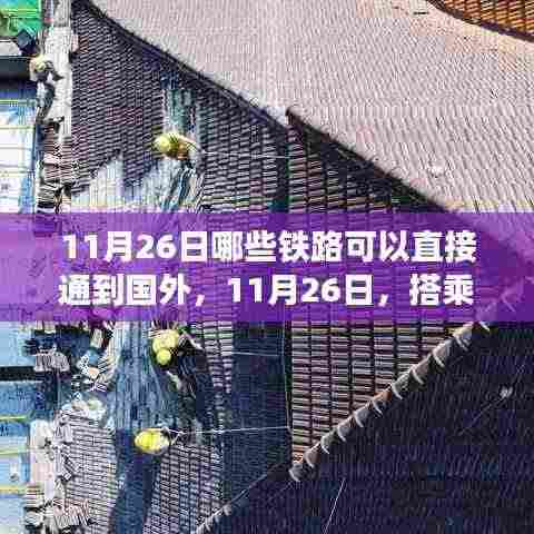 厂房环境 第360页