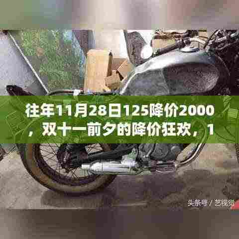 初遇在故事开头 第6页