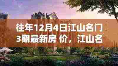 厂房环境 第342页