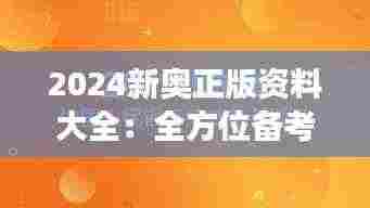 资料中心 第285页