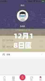 飞流直下 第4页