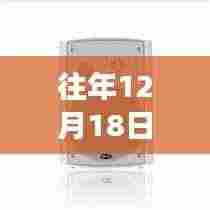 改弦易张 第4页