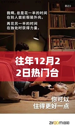 空前绝后 第4页