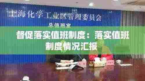 贵极人臣 第3页