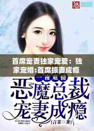 鸟之将死 第4页