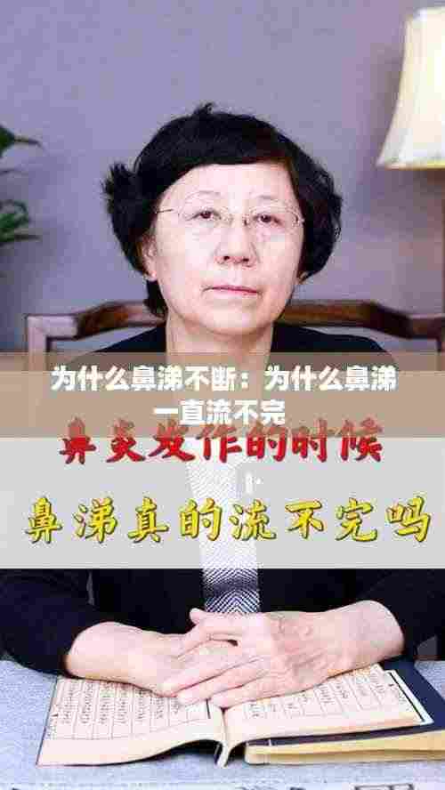 眉开眼笑 第4页