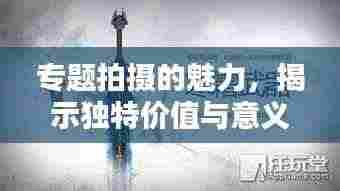 贵人善忘 第3页