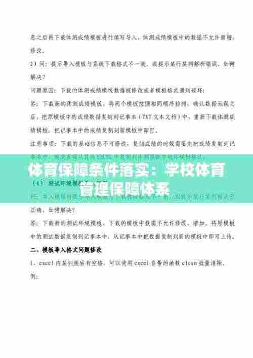 倦鸟知还 第3页