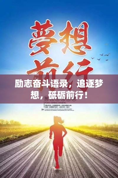 断织劝学 第3页