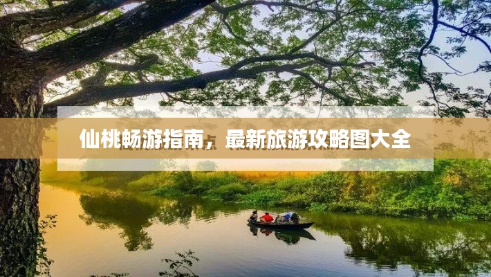 悬梁刺股 第3页