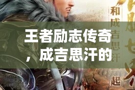 越鸟南栖 第2页