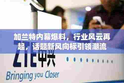 风雨同舟 第3页