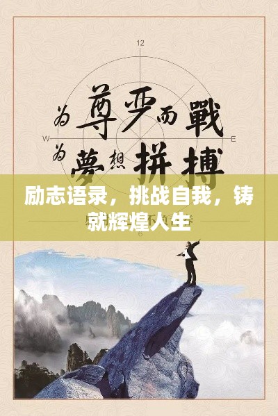 业业兢兢 第3页