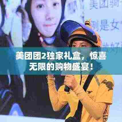 勤学苦练 第2页