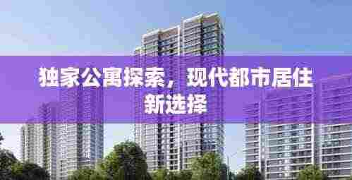 草草收兵 第2页