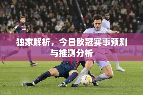 喜笑颜开 第2页